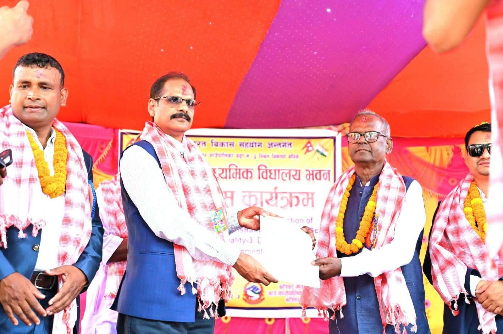 Foundation stone for the construction of Shree Jan Shakti Secondary School in Bateshwor Rural Municipality-3, Dhanusha District